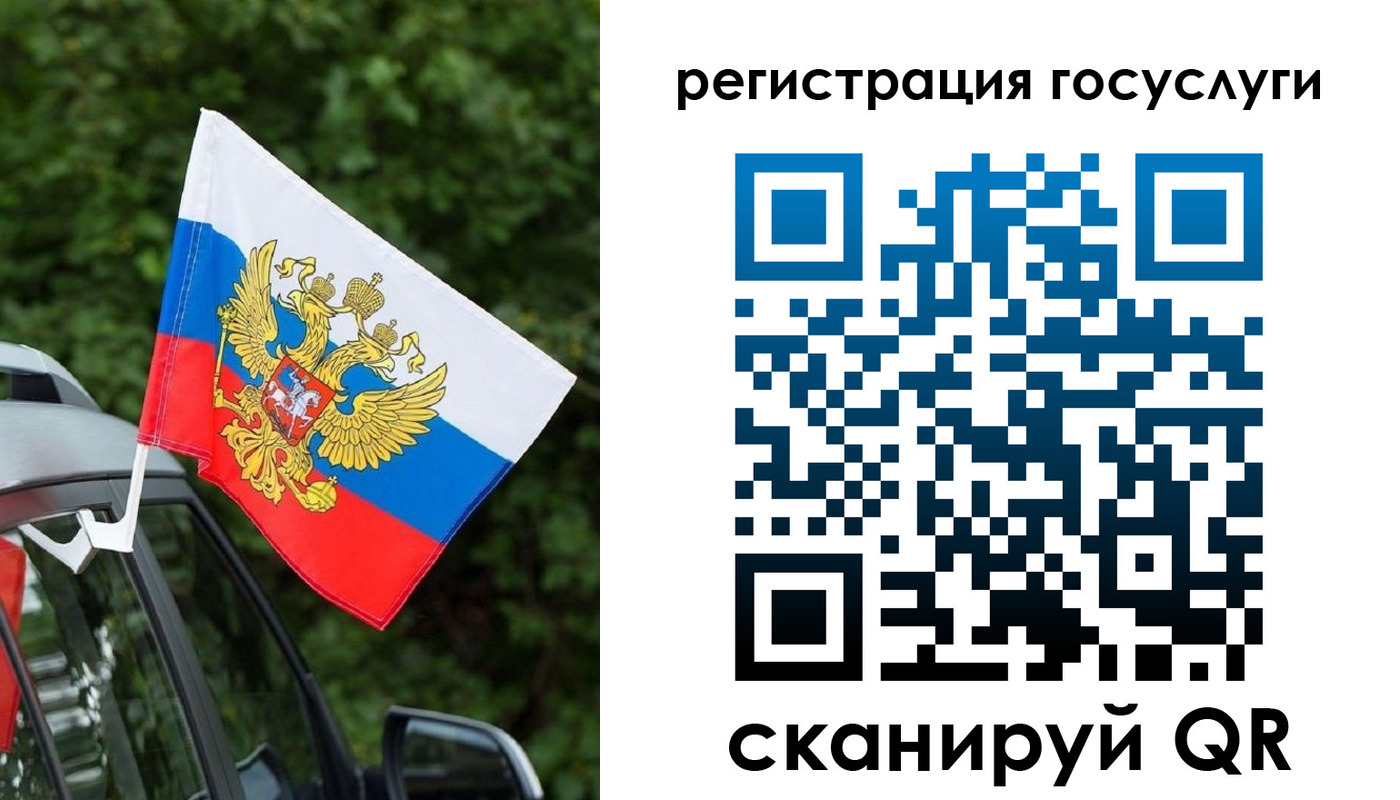 прописка иностранных граждан в Петрозаводске